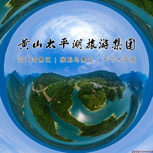 镇原720全景拍摄