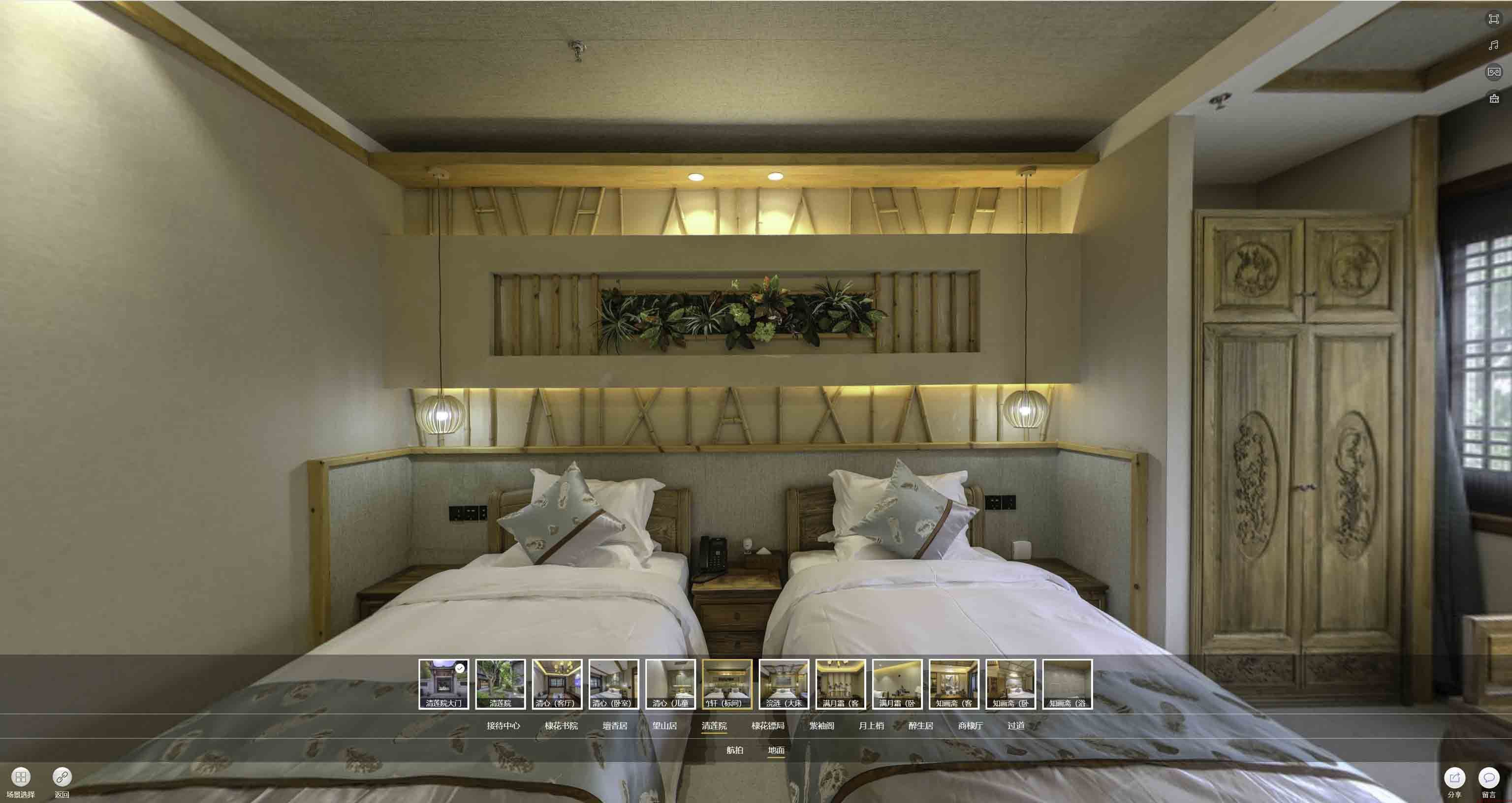 镇原中交长安里VR全景样板间