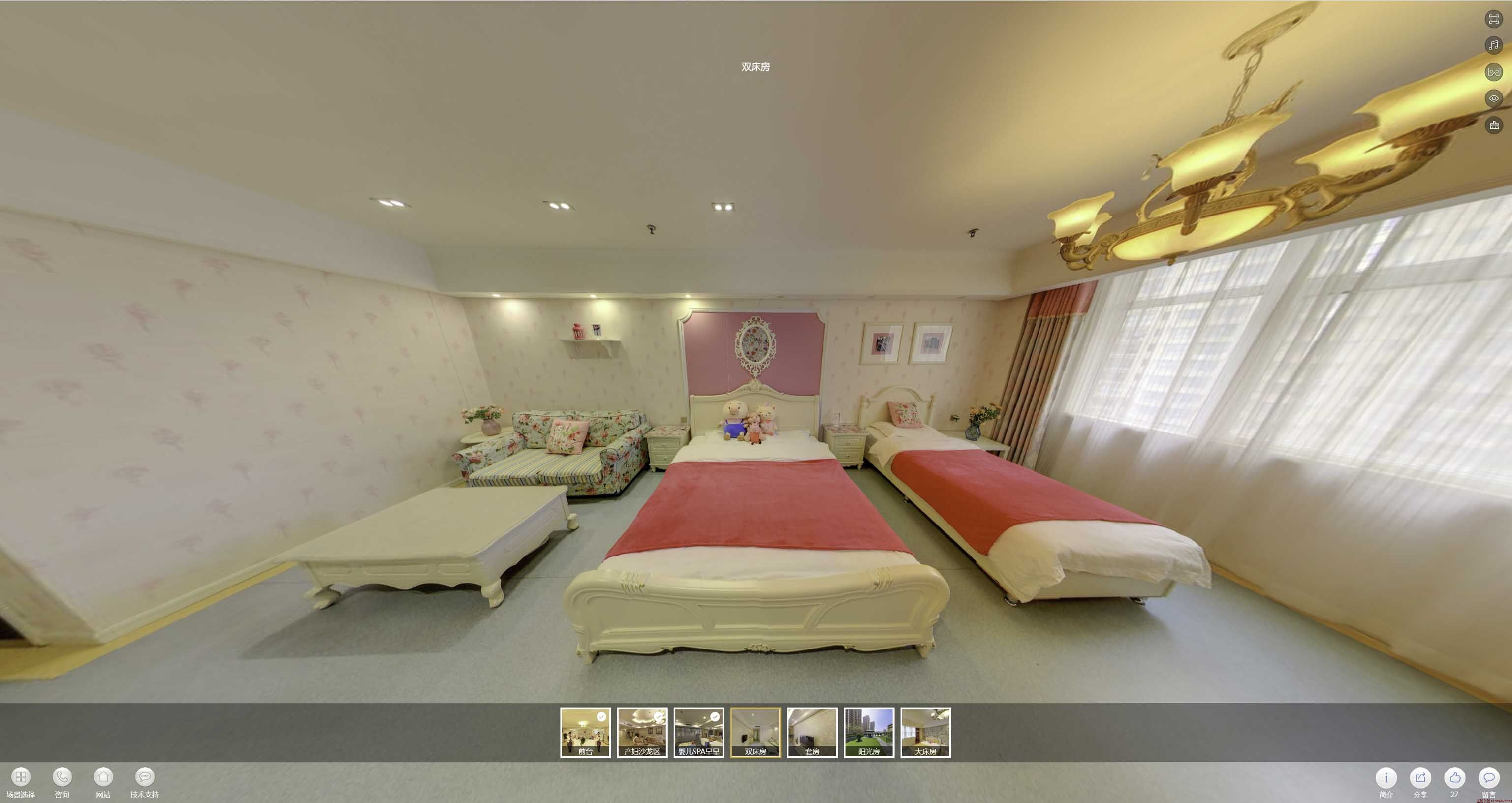 镇原安然月子会所720度全景展示
