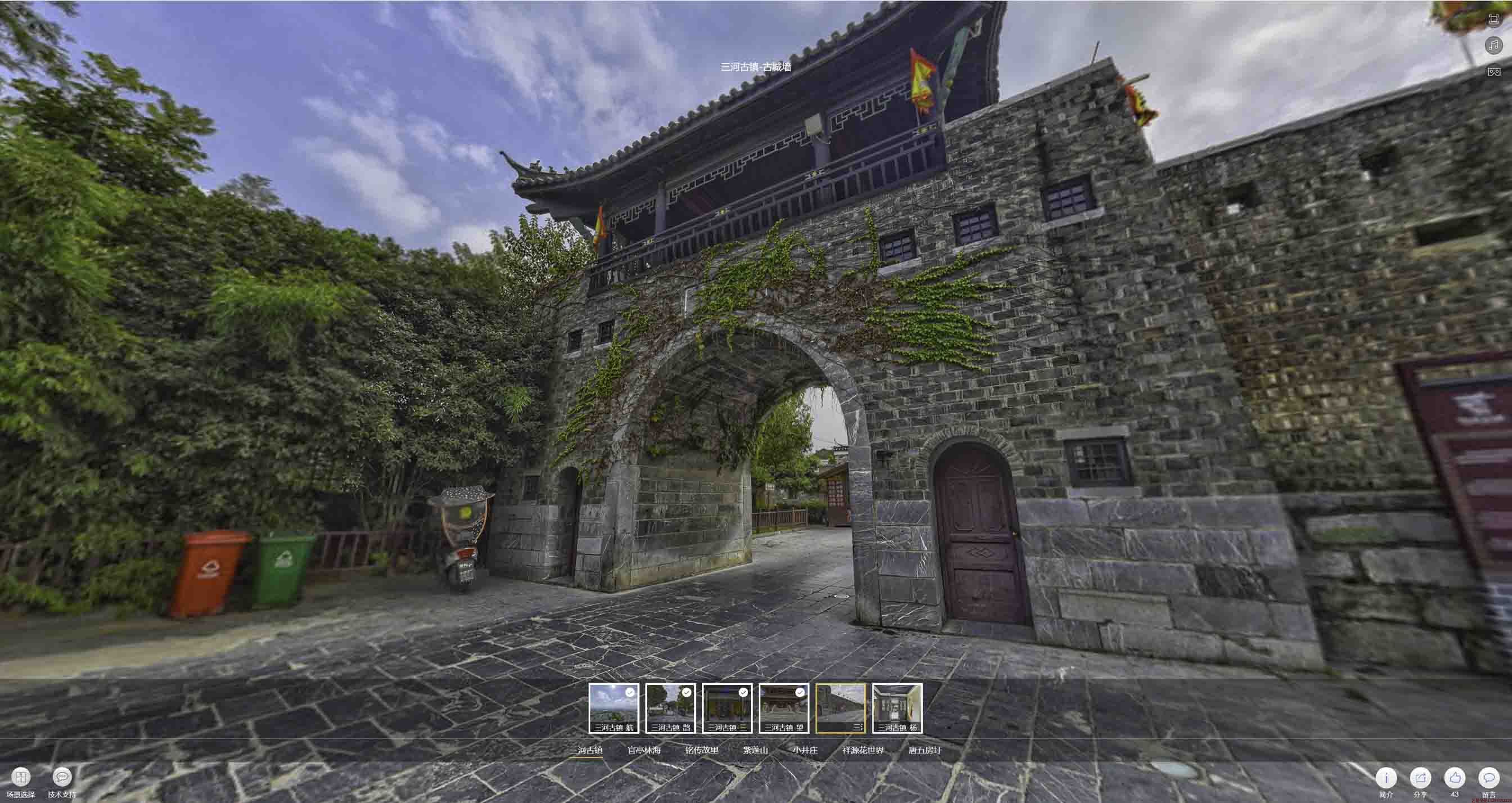 镇原全景拍摄技巧：捕捉完美全景图像在手绘地图中的创意应用