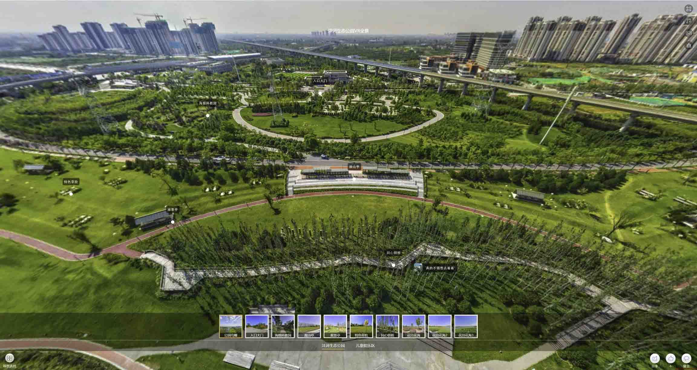 镇原VR全景体验：身临其境的沉浸式感受在手绘地图中的创新应用