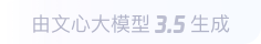 镇原360全景影像与AR技术的结合：为用户带来前所未有的手绘地图体验
